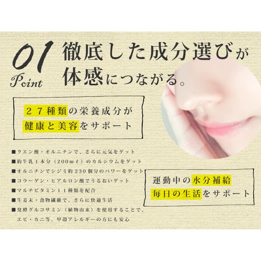 燃やしま専科 レモン風味 500ｇスポーツドリンク 粉末 パウダー 粉 クエン酸 ドリンク ダイエット サプリメント マルチビタミン |  | 04