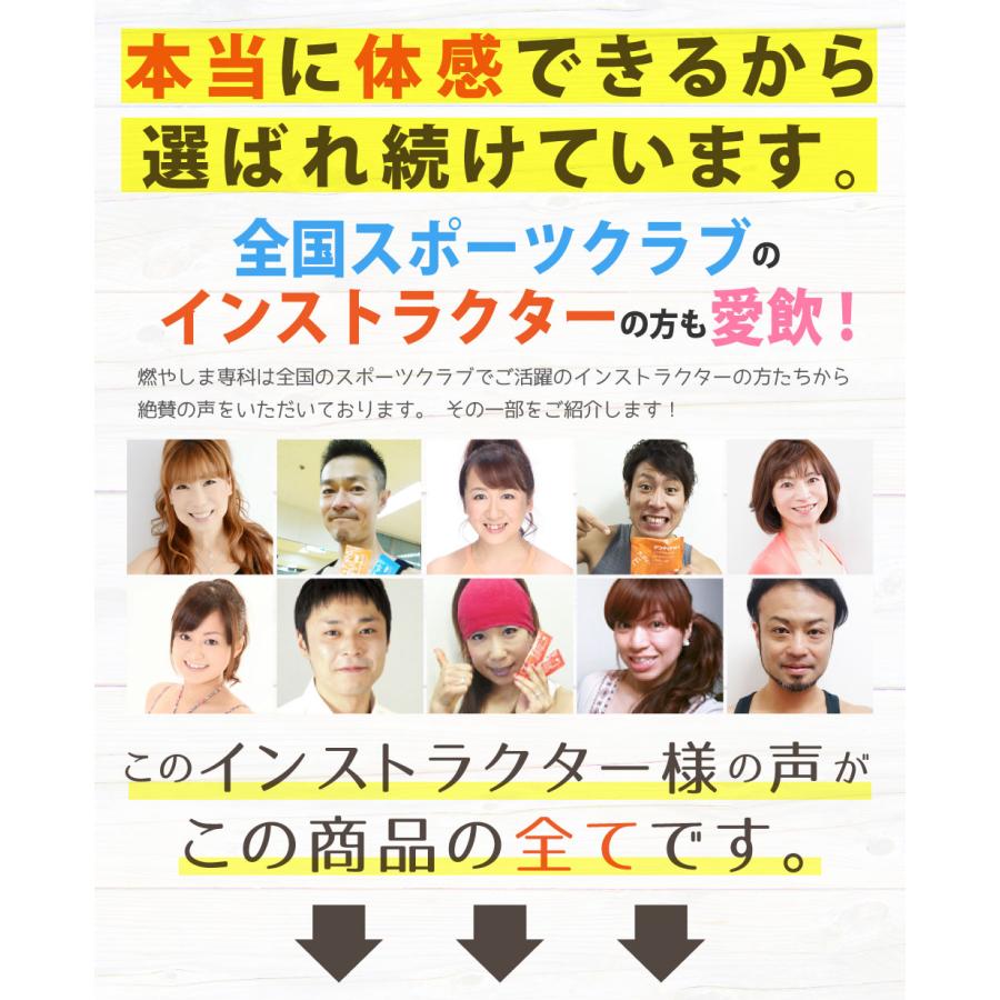 燃やしま専科 レモン風味 500ｇスポーツドリンク 粉末 パウダー 粉 クエン酸 ドリンク ダイエット サプリメント マルチビタミン |  | 07