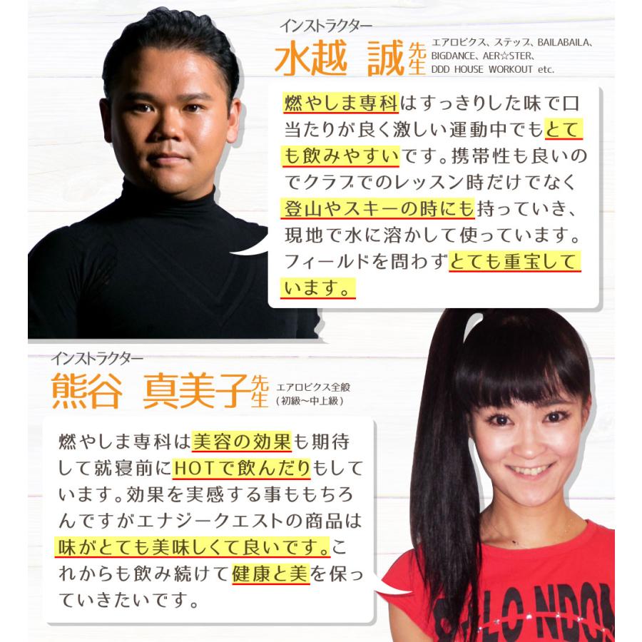 燃やしま専科 レモン風味 500ｇスポーツドリンク 粉末 パウダー 粉 クエン酸 ドリンク ダイエット サプリメント マルチビタミン |  | 08