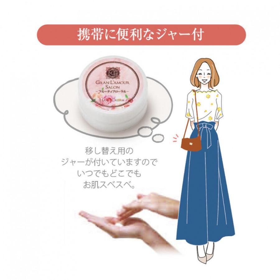 グラン ラ モーレサロン ハンドクリーム GRAN L'A MOUR SALON 手荒れ ポンプタイプ ボタニカル 温感ハンドケア 保湿クリーム ハンドケア グランラモーレサロン |  | 04