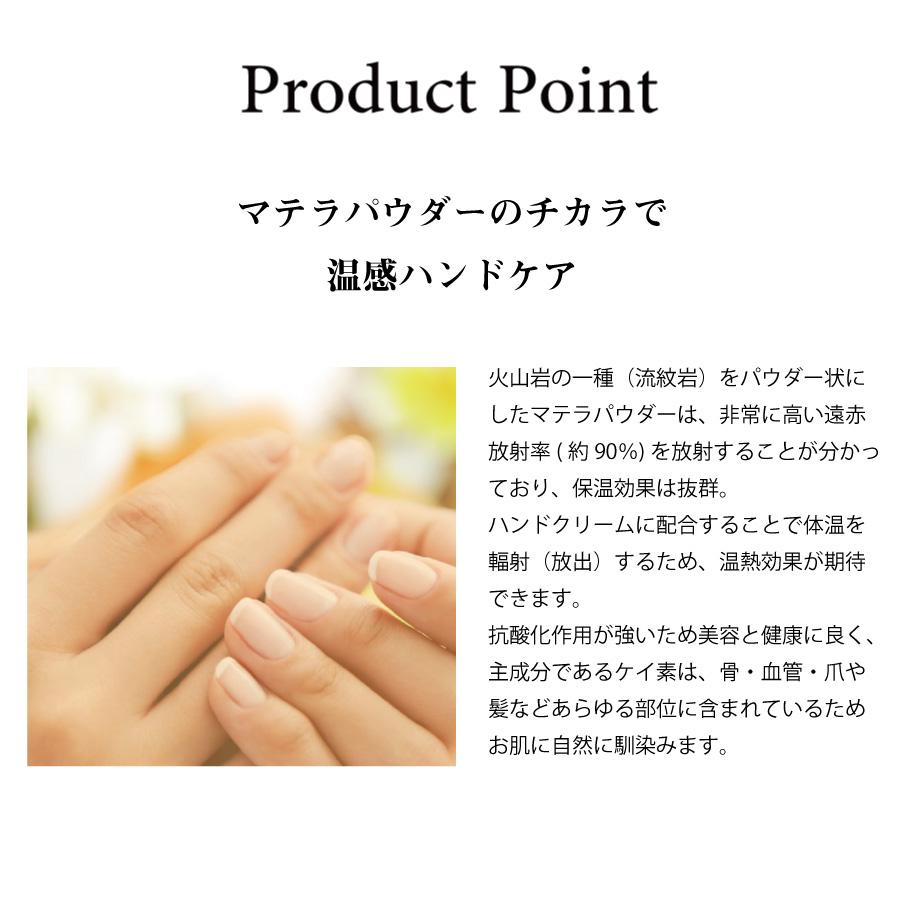 グラン ラ モーレサロン ハンドクリーム GRAN L'A MOUR SALON 手荒れ ポンプタイプ ボタニカル 温感ハンドケア 保湿クリーム ハンドケア グランラモーレサロン |  | 05