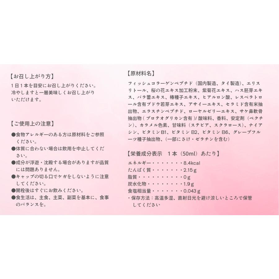 コラーゲンドリンク ヒアルロン酸ドリンク 感謝 ドリンク  (1箱×10本） 美容ドリンク コラーゲン ヒアルロン酸 低分子コラーゲン 低分子ヒアルロン酸 |  | 04