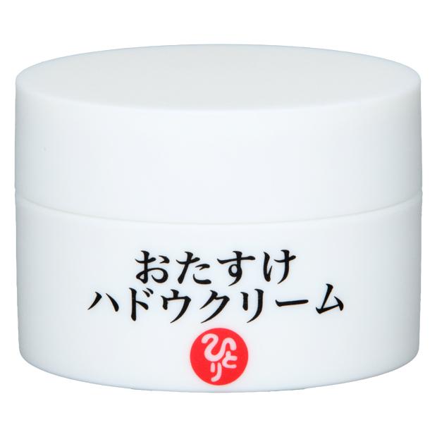 おたすけハドウクリーム 100g 新商品 銀座まるかん 全身用 ボディクリーム マグマパウダー配合 保湿 整肌 | 銀座まるかん
