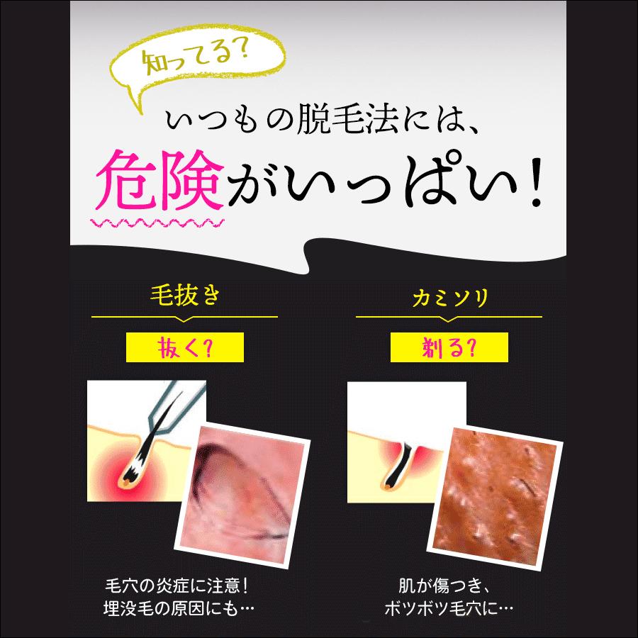 ゼロクリーン クリーム zero clean ムダ毛ケア 除毛クリーム ムダ毛 おうち除毛 |  | 01