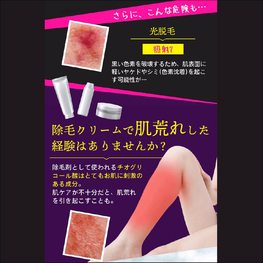 ゼロクリーン クリーム zero clean ムダ毛ケア 除毛クリーム ムダ毛 おうち除毛 |  | 02