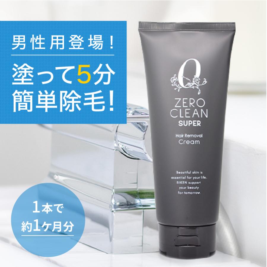 ゼロクリーン スーパー メンズ 除毛 クリーム 男性用 薬用除毛クリーム 除毛剤 除毛 毛深い スッキリ除毛 | 