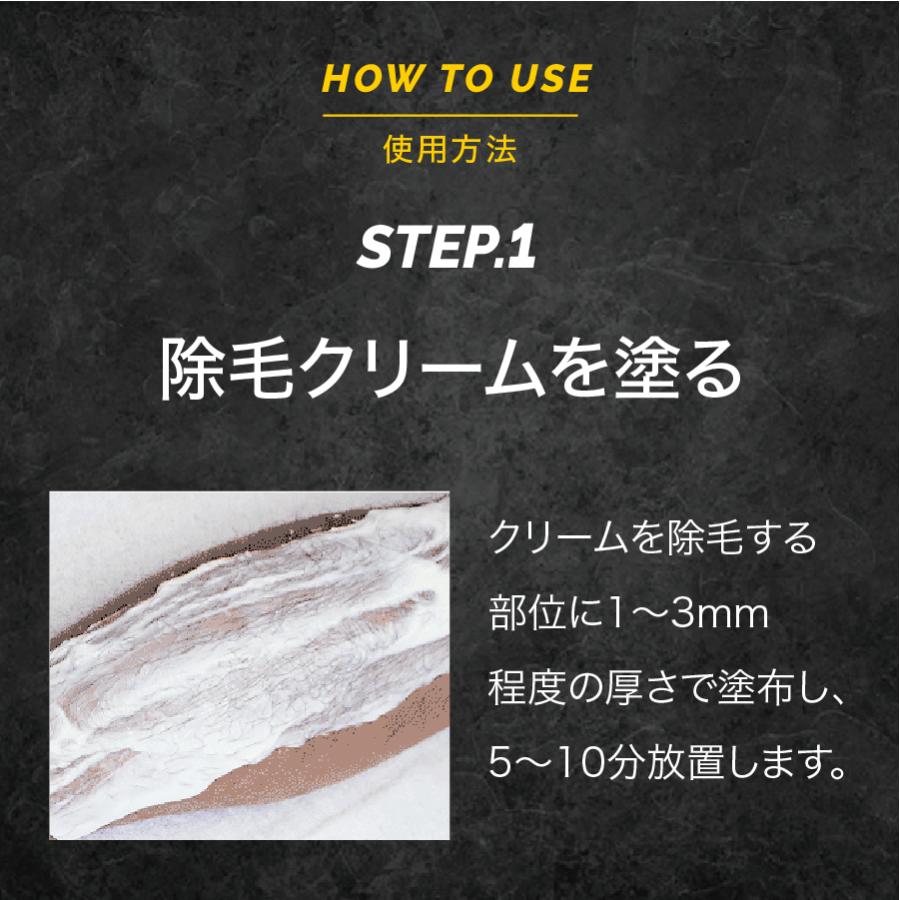ゼロクリーン スーパー メンズ 除毛 クリーム 男性用 薬用除毛クリーム 除毛剤 除毛 毛深い スッキリ除毛 |  | 03