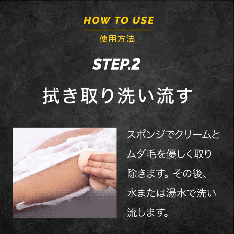 ゼロクリーン スーパー メンズ 除毛 クリーム 男性用 薬用除毛クリーム 除毛剤 除毛 毛深い スッキリ除毛 |  | 04