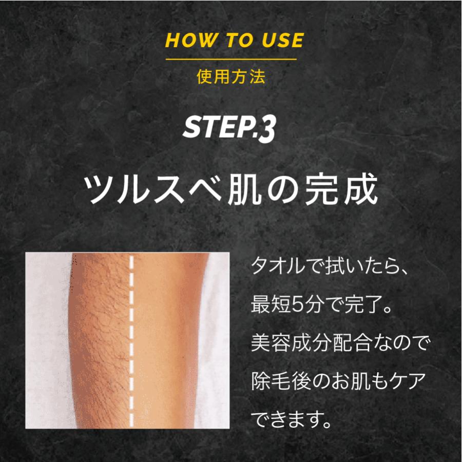 ゼロクリーン スーパー メンズ 除毛 クリーム 男性用 薬用除毛クリーム 除毛剤 除毛 毛深い スッキリ除毛 |  | 05