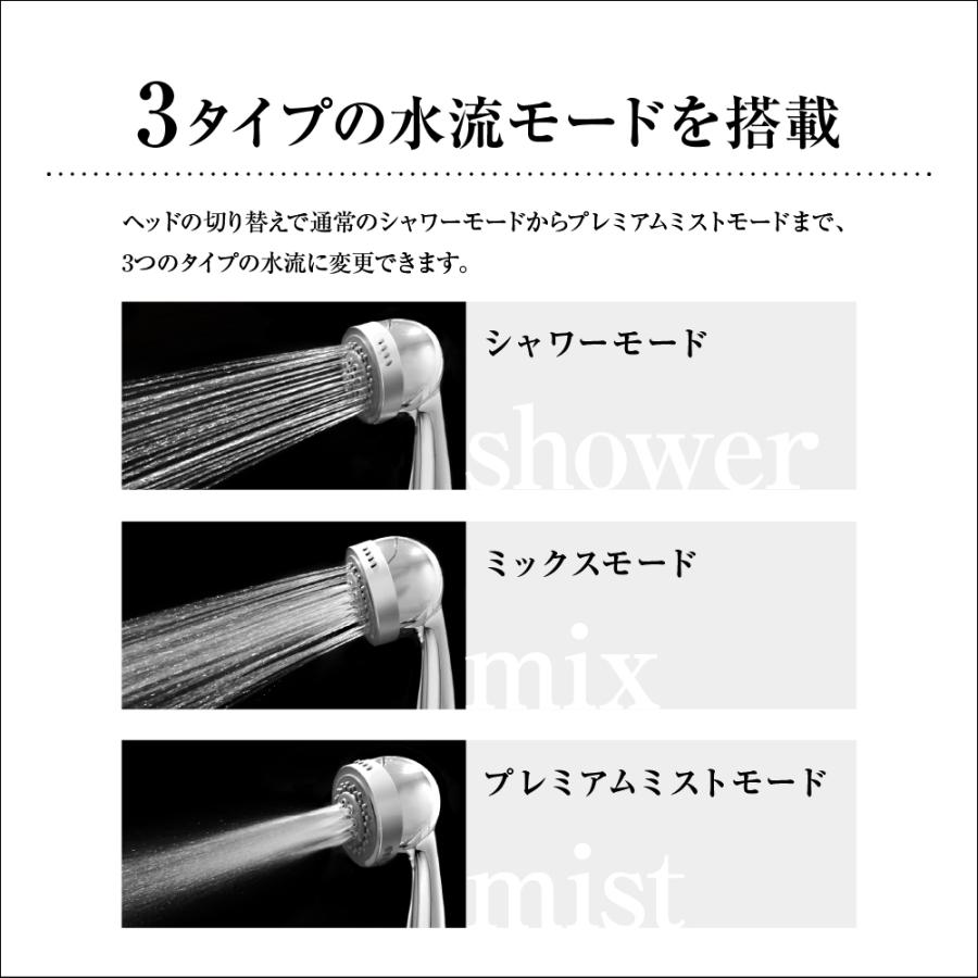 バブリージュ マイクロナノバブルシャワーヘッド シャワーヘッド 節水 美肌 マイクロナノバブル |  | 05