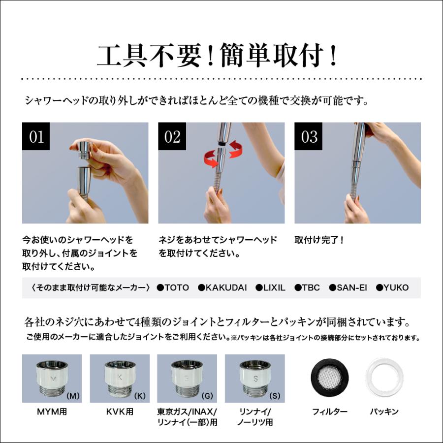 バブリージュ マイクロナノバブルシャワーヘッド シャワーヘッド 節水 美肌 マイクロナノバブル |  | 06