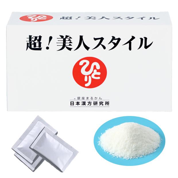 銀座まるかん 超美人スタイル 体脂肪 内臓脂肪 ダイエット 銀座まるかん商品 まるかん商品 まるかん 斎藤一人 ひとりさん　 | 銀座まるかん