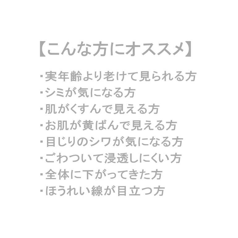 銀座まるかん ひとりさんホワイトクリーム まるかん化粧品 フェイスクリーム 保湿 乾燥 まるかん 斎藤一人 ひとりさん | 銀座まるかん | 01