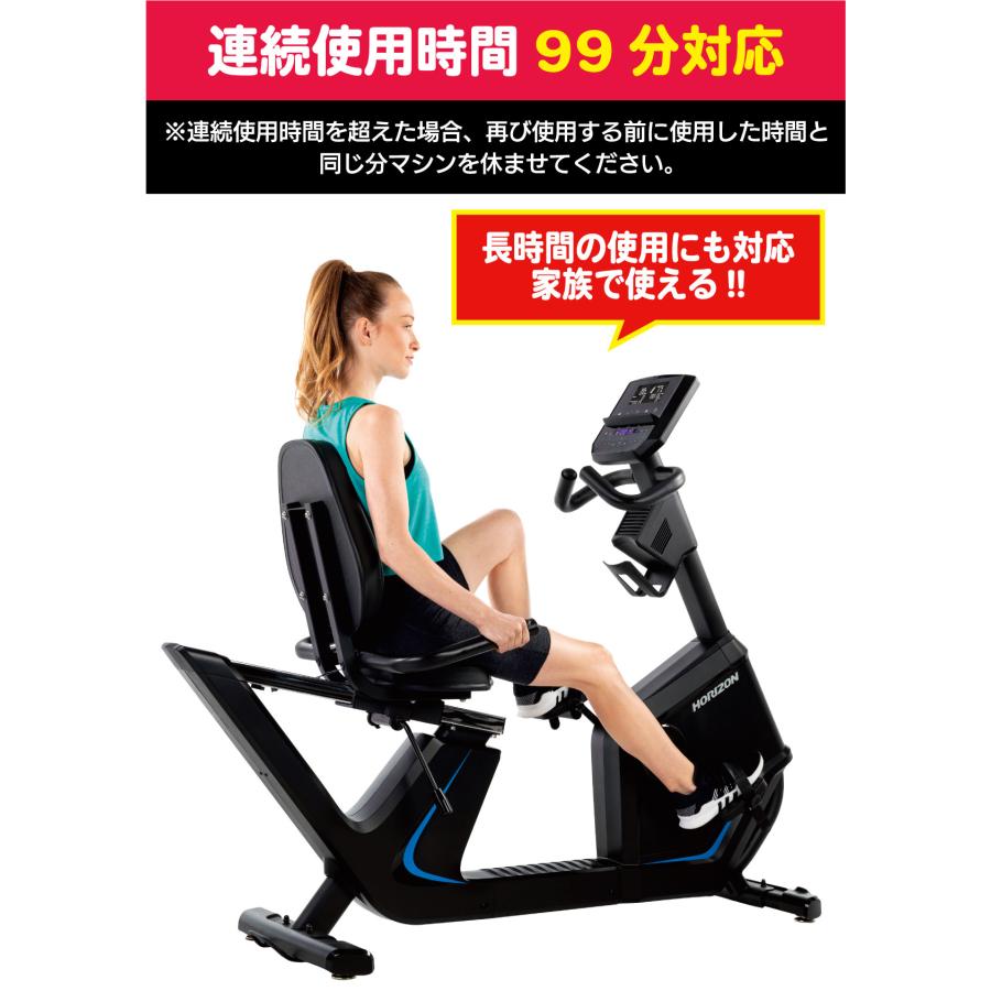 送料無料　HORIZON　リカンベントバイク　コンフォートアール 楽天市場】Comfort R リカンベントバイクの通販