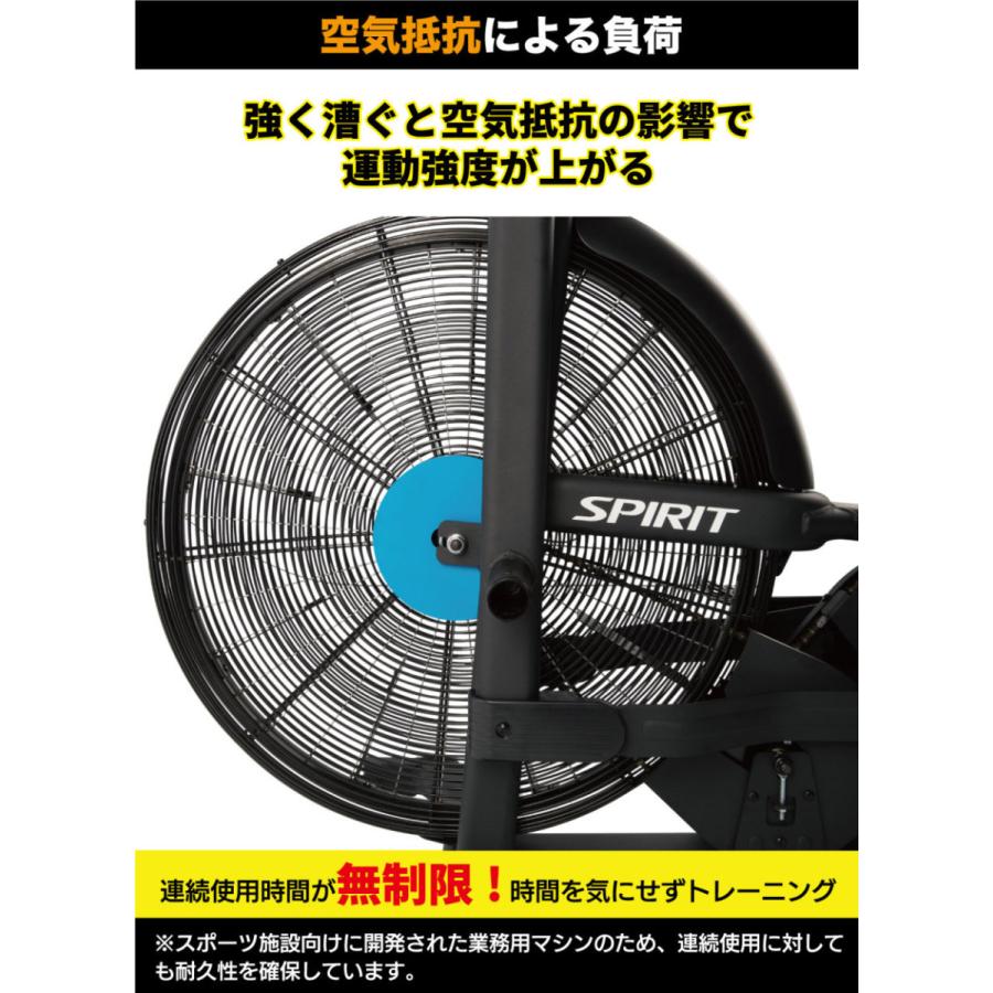 DYACO アサルトバイク エアーバイク 全身運動 空気抵抗 高強度