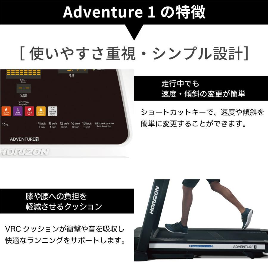 63％以上節約 アイフィットネスショップルームランナー ランニング