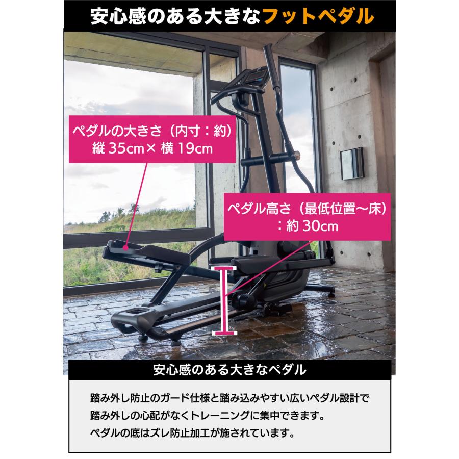 ウエイトトレーニング HORIZON ANDES COMFORT7 ANDES 7.1｜家庭用クロストレーナー【フィットネスマシン