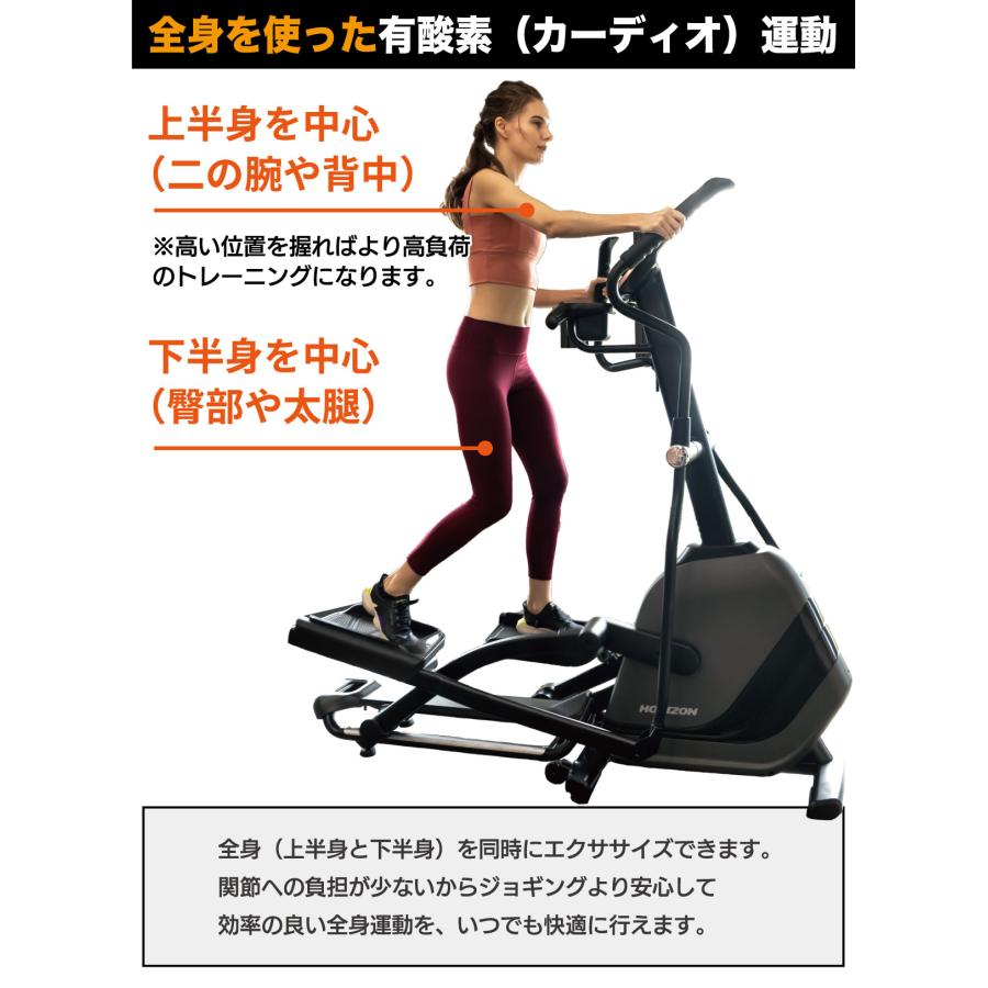 ウエイトトレーニング HORIZON ANDES COMFORT7 HORIZON ANDES COMFORT7