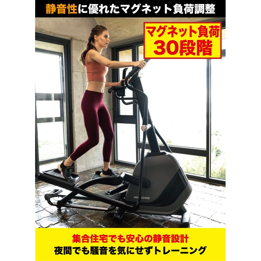 ジョンソンヘルステック エリプティカルマシン クロストレーナー ジョンソンヘルステック エリプティカルマシン クロストレーナー