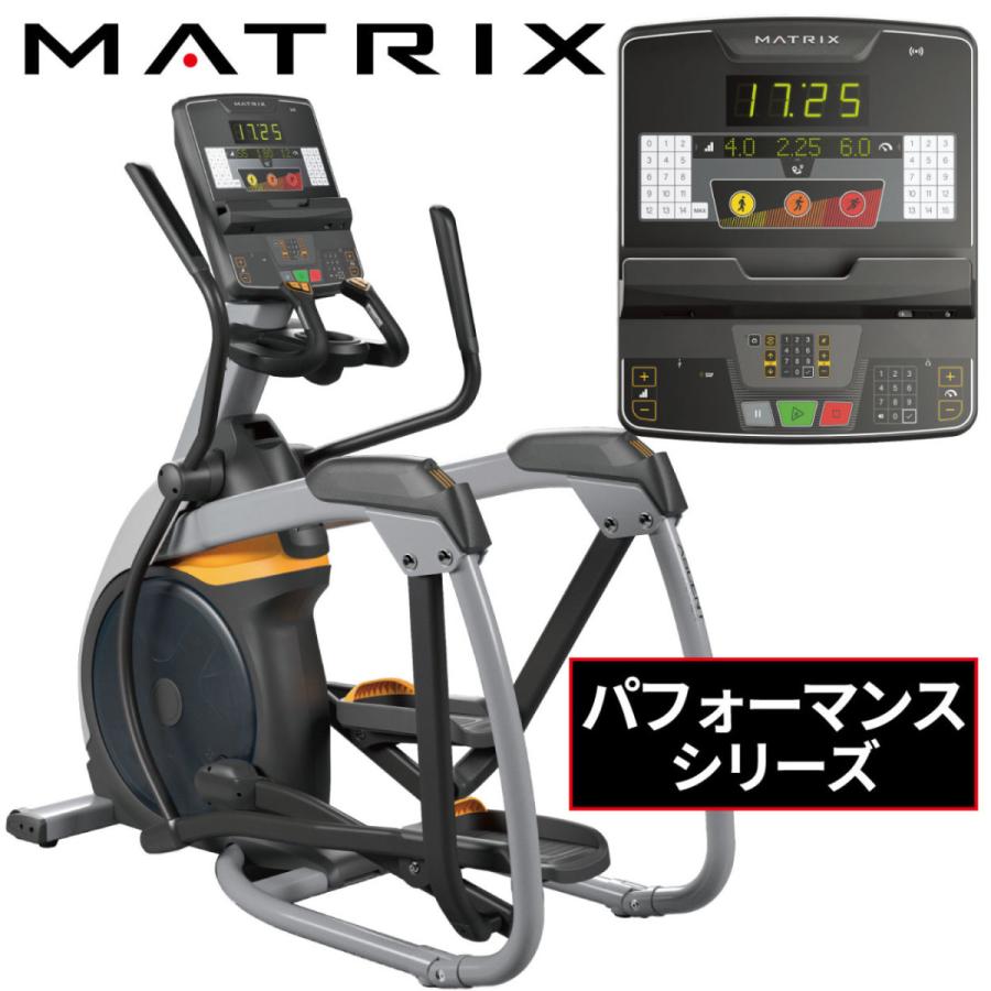 ジョンソンヘルステック アセントトレーナー 業務用 クロストレーナー 
