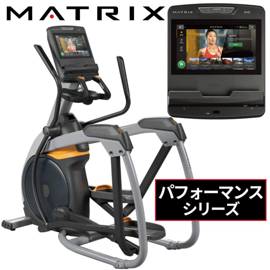アセントトレーナー 業務用 Matrix ジョンソン クロストレーナー エリプティカル マトリックス エクササイズ 業務用マトリックス カーディオマシン Ascent Trainer Touch アイフィットネスショップ 通販 Yahoo ショッピング