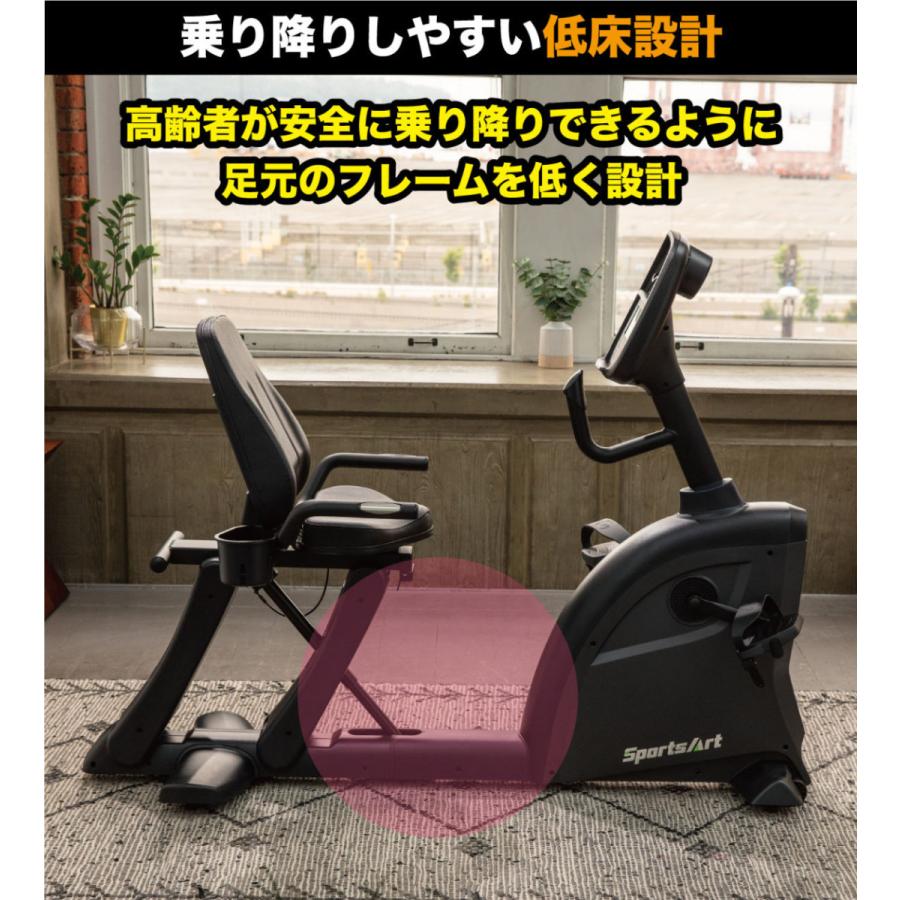 FUJIMORI リカンベントバイク 高齢者 背もたれ 静音 マグネット FUJIMORI リカンベントバイク 高齢者 背もたれ 静音 マグネット