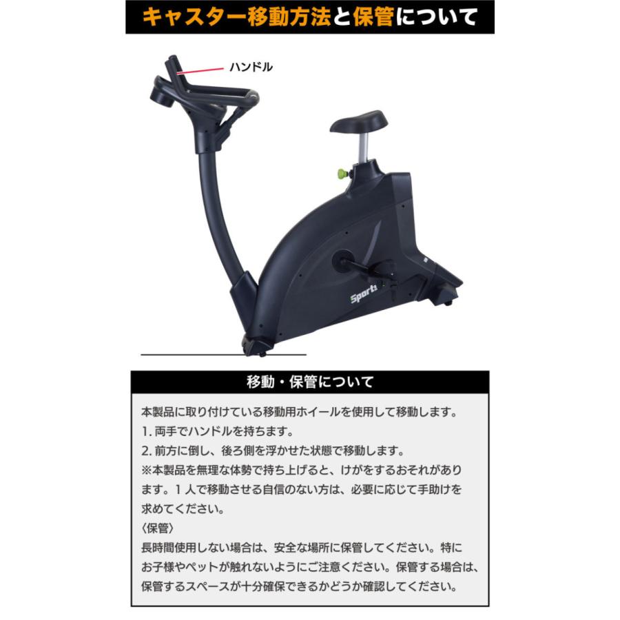 FUJIMORI アップライトバイク 静音 マグネット負荷 電動 家庭用