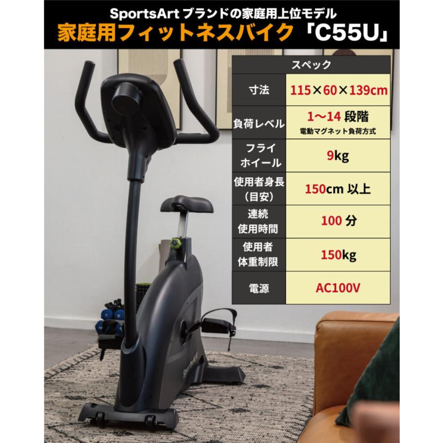 自宅がスポーツジムに大変身＼(^-^)／♪ FUJIMORI フィットネスバイク 静音 アップライトバイク ミニ 省