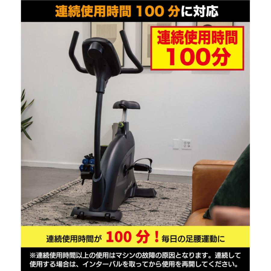 FUJIMORI アップライトバイク 静音 マグネット負荷 電動 家庭用