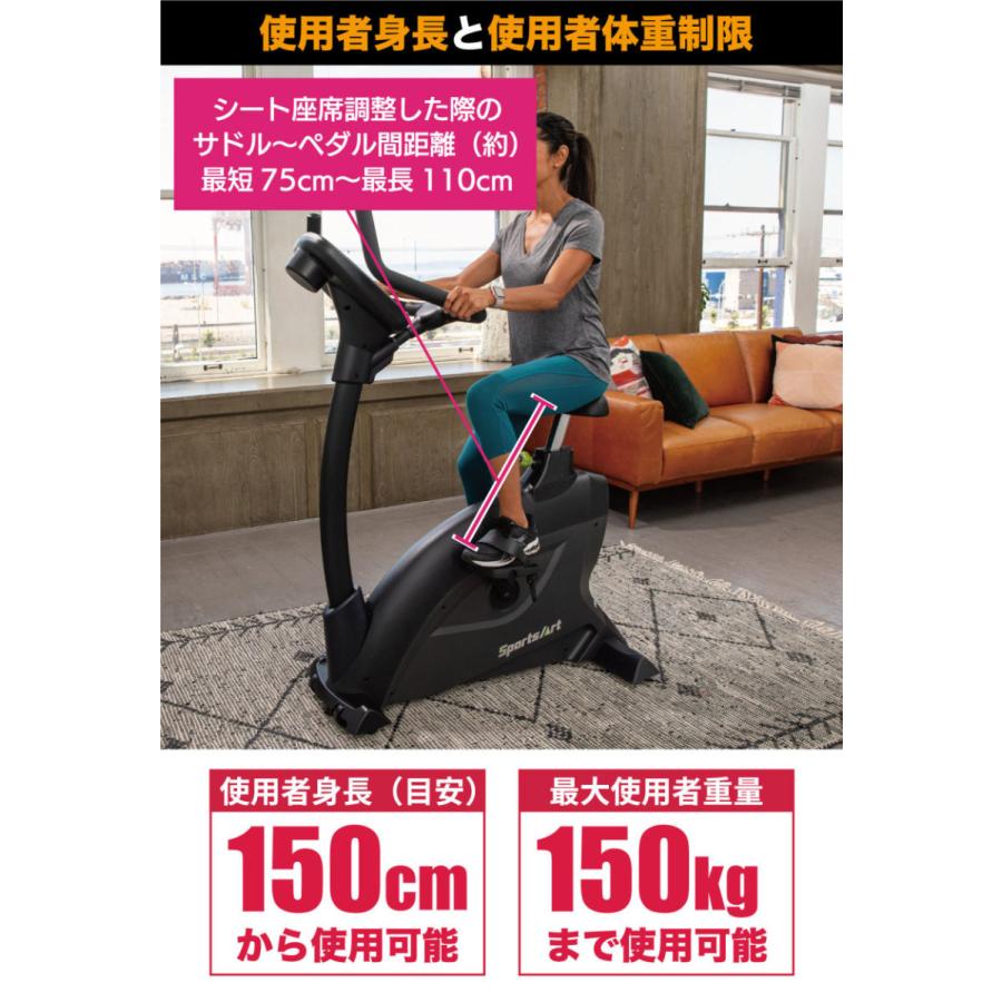 FUJIMORI（フジモリ） フィットネスバイク 電動 静音設計 トレーニング