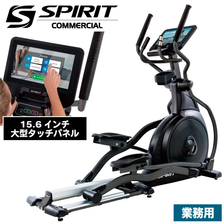 DYACO エリプティカル 業務用 クロストレーナー ジム向け テレビ対応