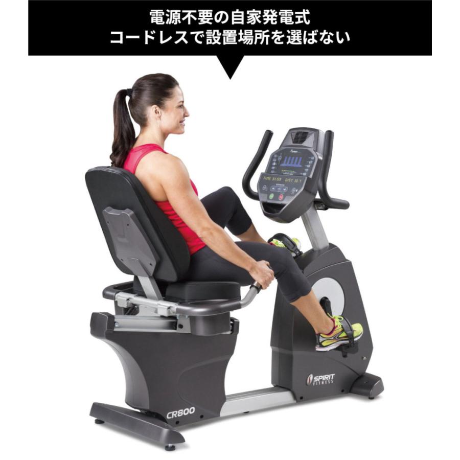 DYACO リカンベントバイク フィットネスバイク 背もたれ 高齢者 低床