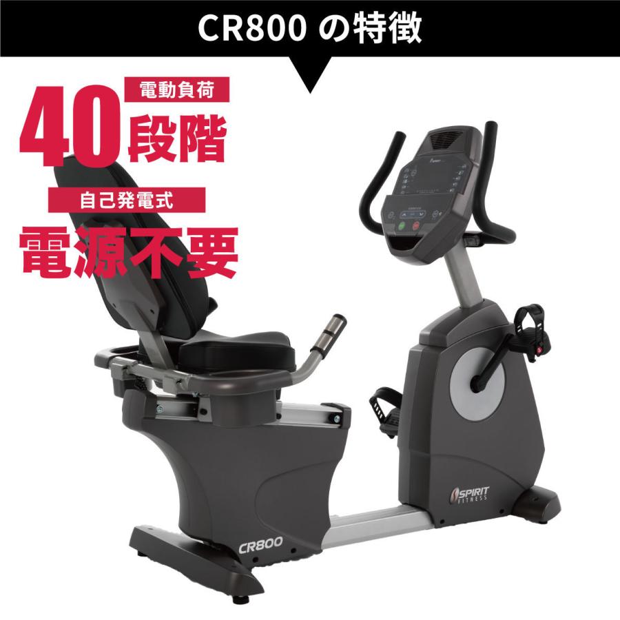 DYACO リカンベントバイク フィットネスバイク 背もたれ 高齢者 低床