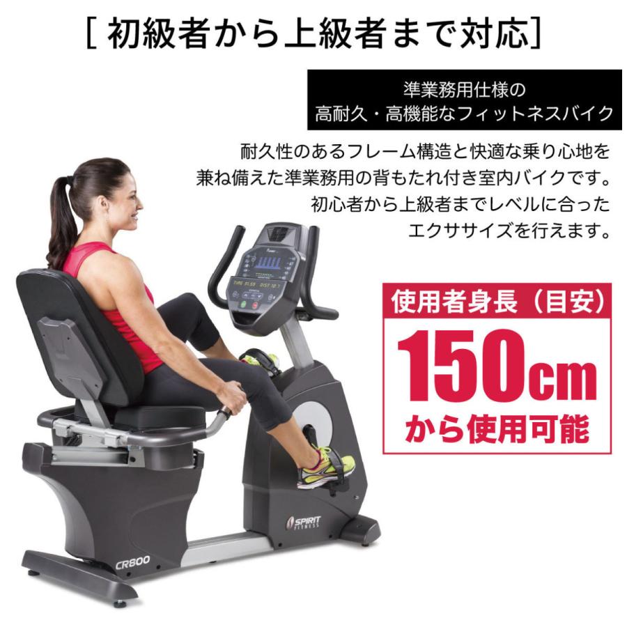 背もたれ付きエアロバイク（リカンベントバイク）室内トレーニング用 Amazon.co.jp: MERACH (メリック) フィットネスバイク リカンベント