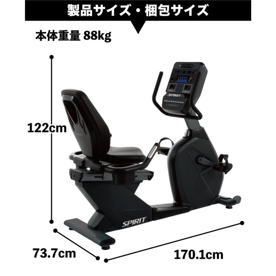 DYACO リカンベントバイク 背もたれ マグネット負荷 自家発電 電動 低