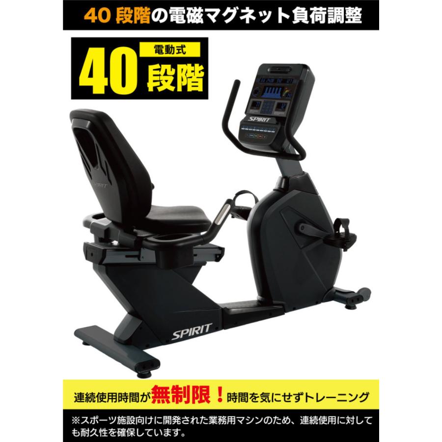 DYACO リカンベントバイク 背もたれ マグネット負荷 自家発電 電動 低