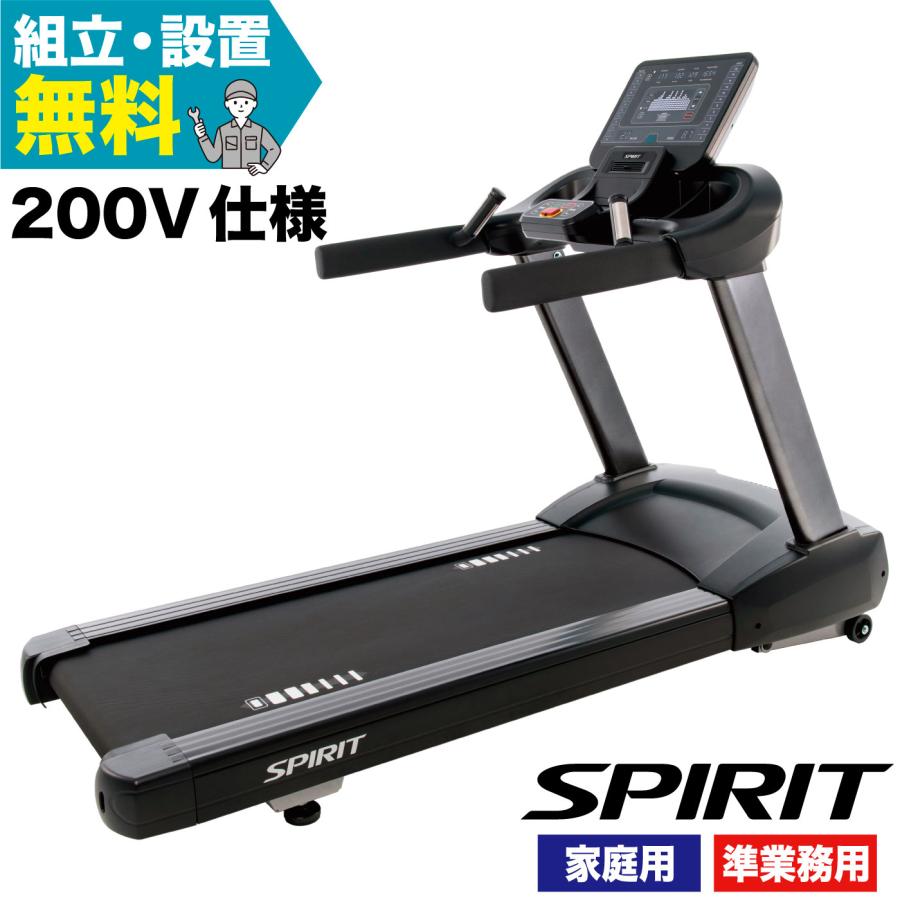 DYACO トレッドミル ルームランナー 200V 20km/h パーソナルジム 準