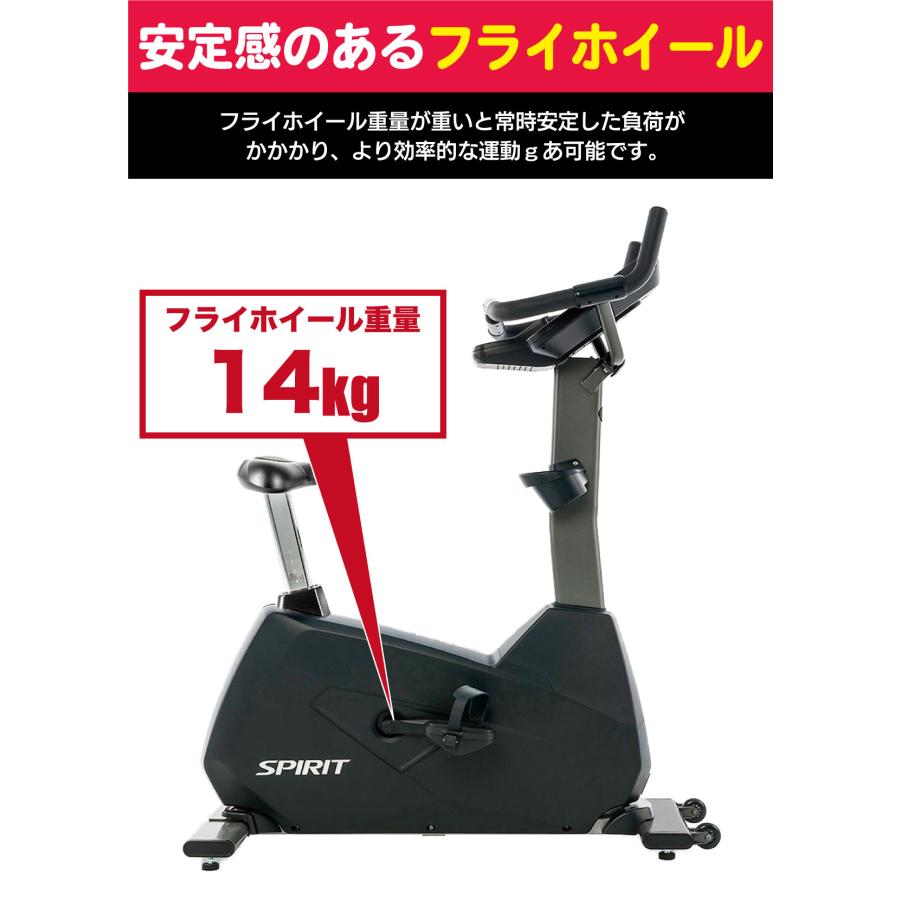 DYACO フィットネスバイク アップライトバイク マグネット負荷 自家