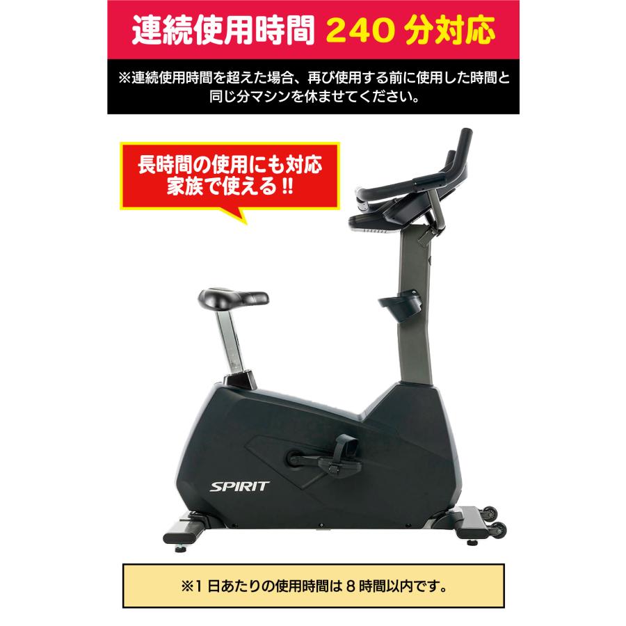 DYACO フィットネスバイク アップライトバイク マグネット負荷 DYACO フィットネスバイク アップライトバイク マグネット負荷