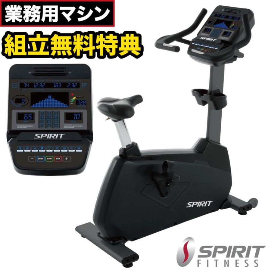 DYACO アップライトバイク マグネット負荷 電動 静音 業務用