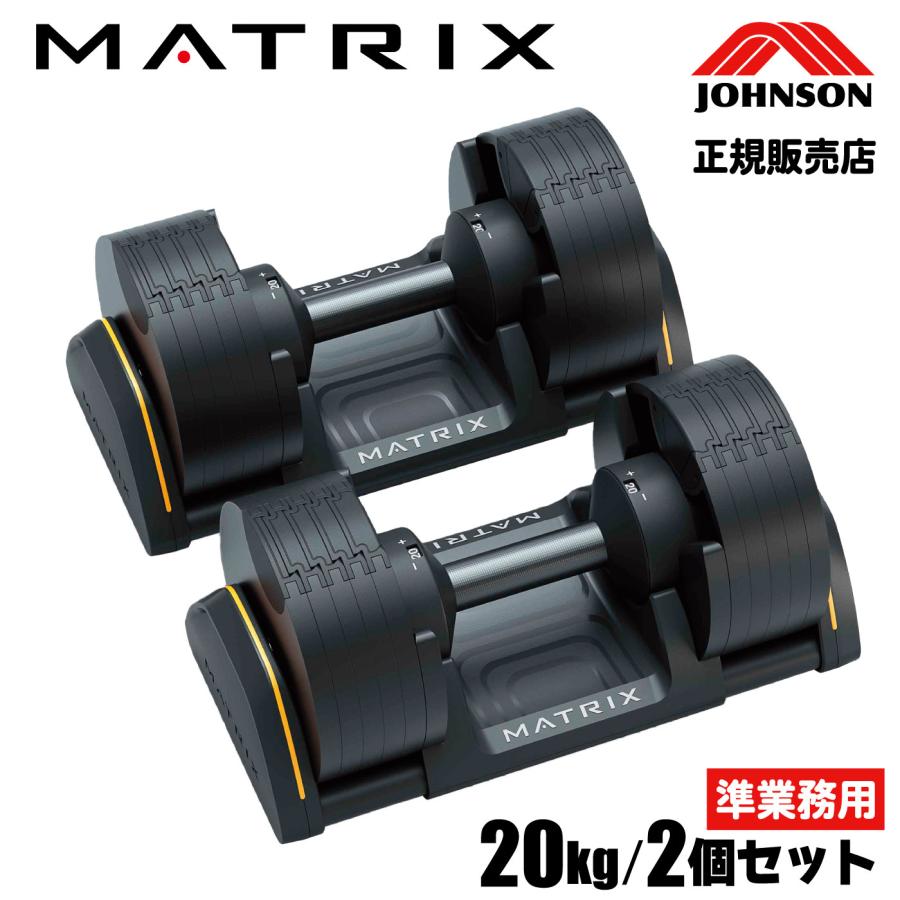 アジャスタブルダンベル 可変式 ダンベル 20kg 2個セット 2kg アジャスタブルダンベル 可変式 ダンベル 20kg 2個セット 2kg