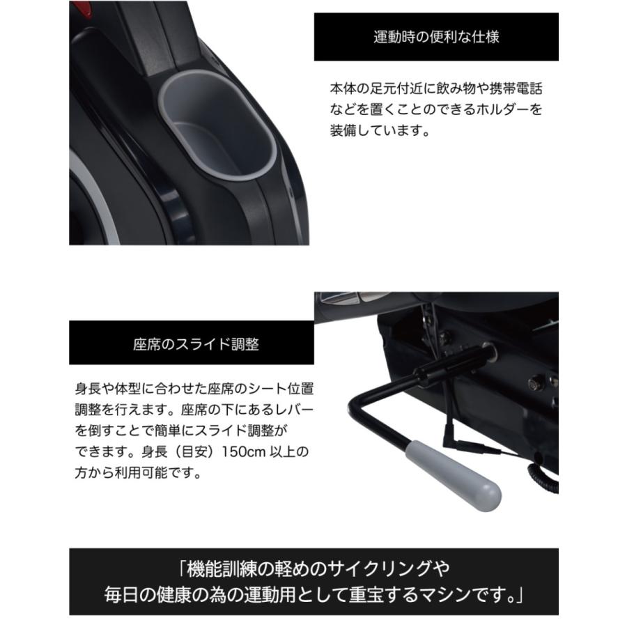 DAIKOU リカンベントバイク 準業務用 高齢者 背もたれ DAIKOU リカンベントバイク 準業務用 高齢者 背もたれ
