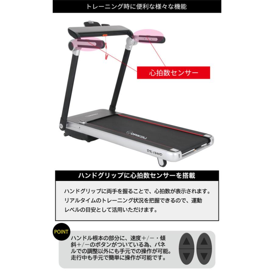 【DAIKOU】電動　ルームランナー　ランニングマシーン　折り畳み自立 DAIKOU】電動 ルームランナー ランニングマシーン 折り畳み自立