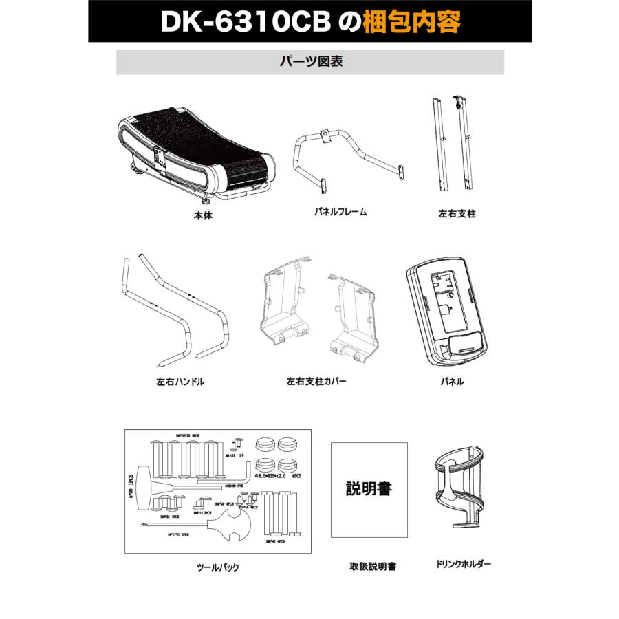 DAIKOU ランニングマシーン 自走式 業務用 トレッドミル DK DAIKOU ランニングマシーン 自走式 業務用 トレッドミル DK