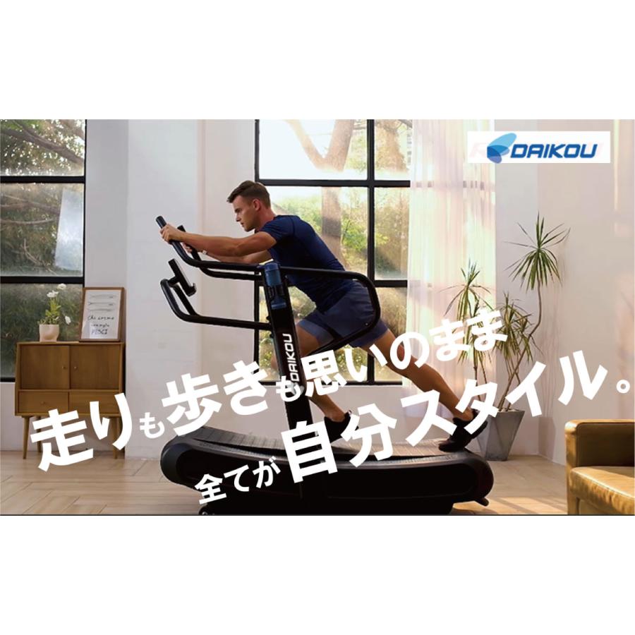 DAIKOU ランニングマシーン 自走式 業務用 トレッドミル DK DAIKOU ランニングマシーン 自走式 業務用 トレッドミル DK