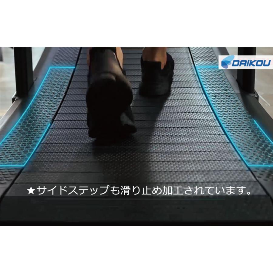 DAIKOU ランニングマシーン 自走式 業務用 トレッドミル DK DAIKOU ランニングマシーン 自走式 業務用 トレッドミル DK