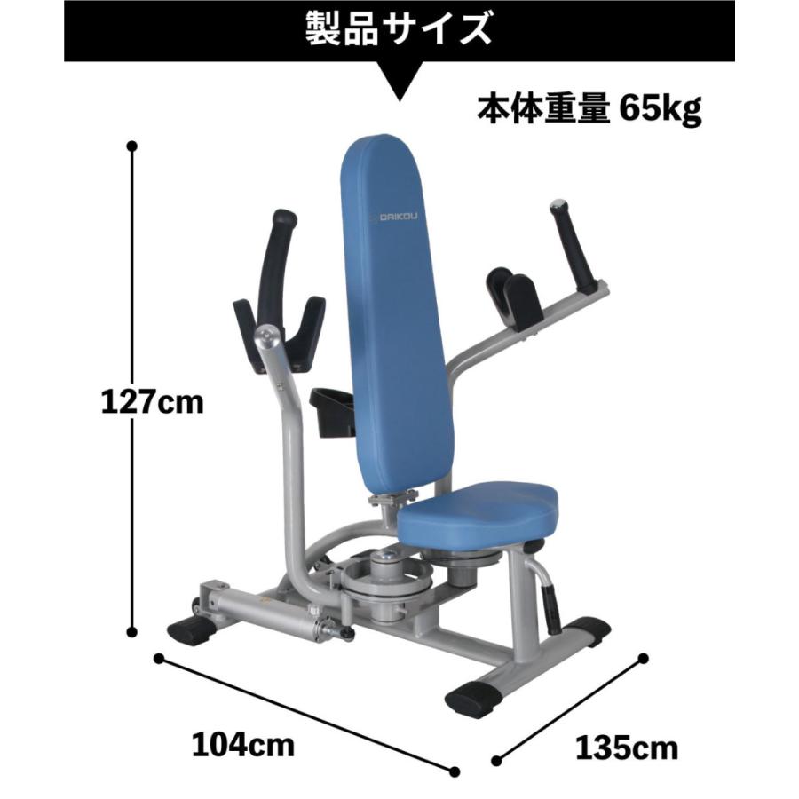 スポーツ フィットネス、トレーニング DAIKOU（ダイコー） ペクトラルフライ リアデルト 油圧マシン DK-671
