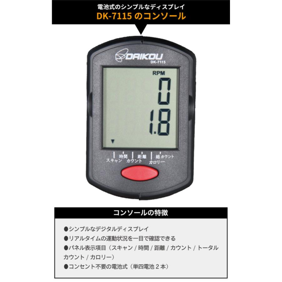 ローイングマシン ローアー 家庭用 DK-7115 フィットネスマシン エクササイズマシン ボート漕ぎ カヌー 有酸素運動 マグネット負荷 全身運動｜ifitness-shop｜05