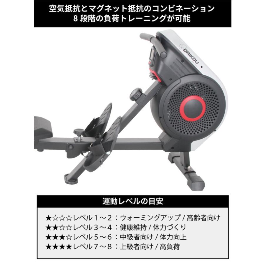 DAIKOU ローイングマシン ローアー 家庭用 DK-7115 フィットネス DAIKOU ローイングマシン ローアー 家庭用 DK-7115 フィットネス