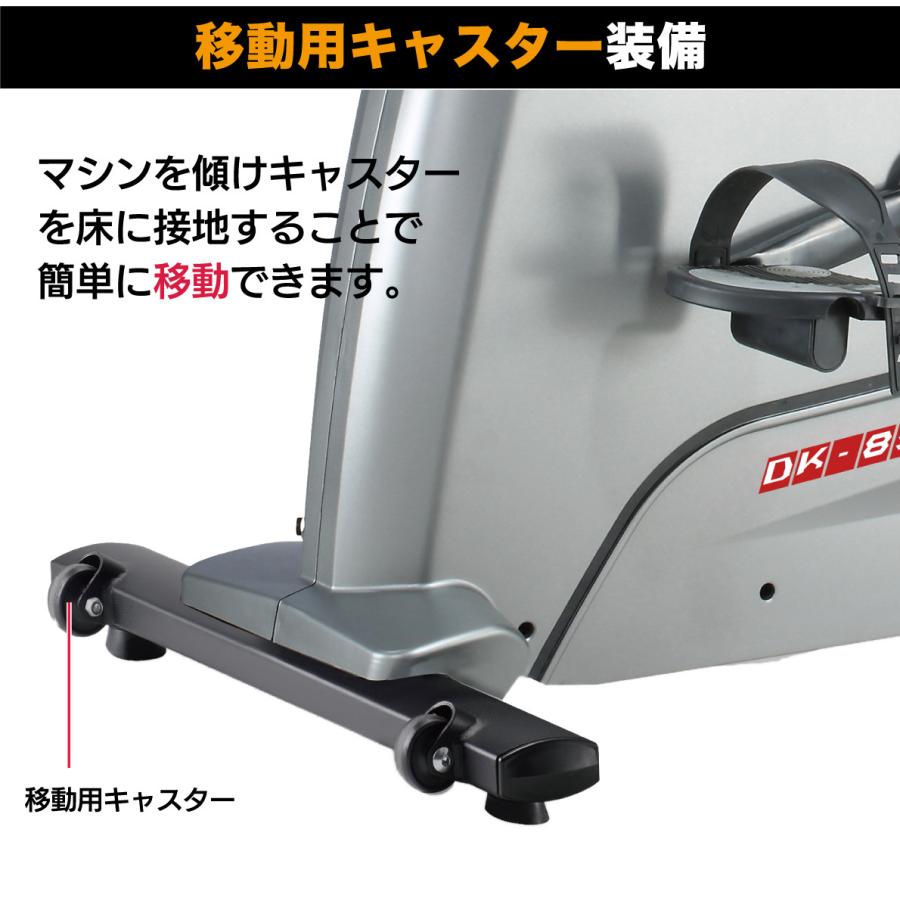 DAIKOU リカンベントバイク 背もたれ 高齢者 家庭用